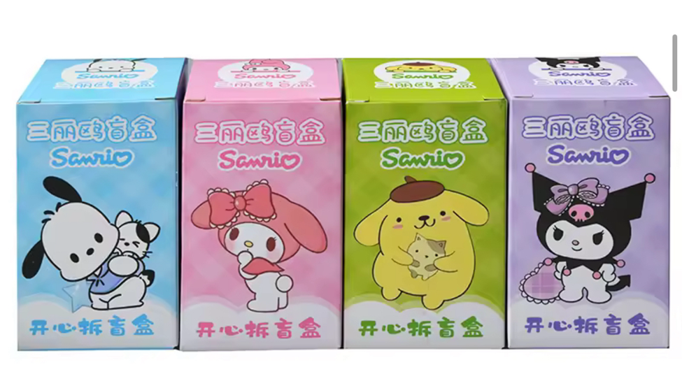 Hello Kitty Keychain Blind box (Unofficial & price decreased )