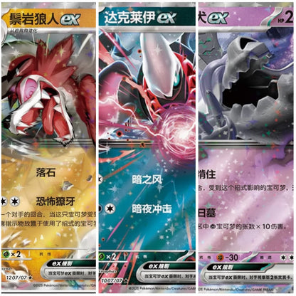 Pokémon Cards