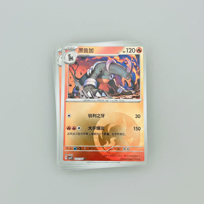 Pokémon Cards